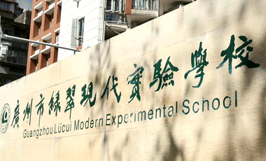 一创集团云学堂最佳实践